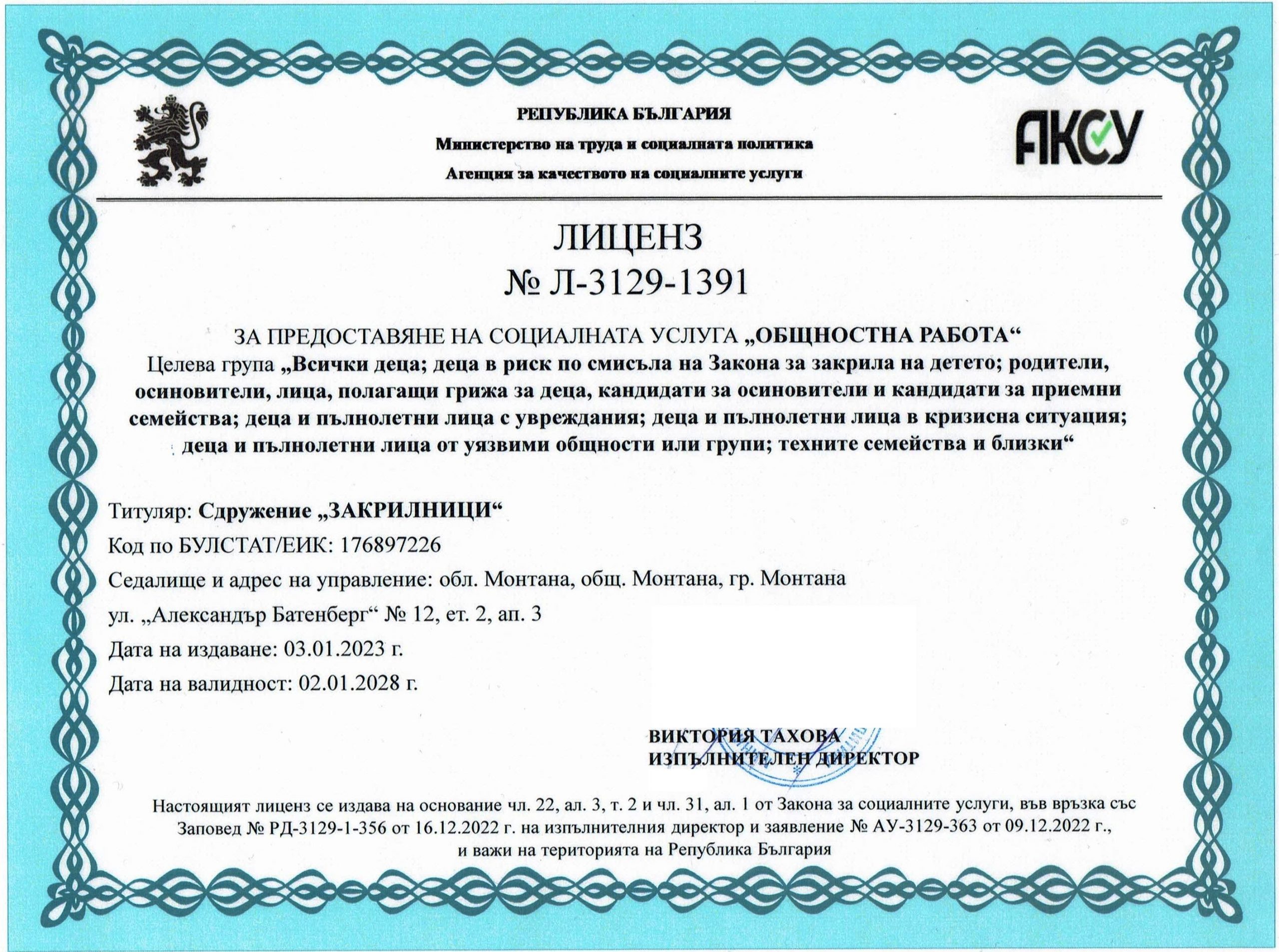 LEAD Technologies Inc. V1.01